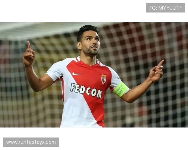 摩纳哥阵容强势升级，新赛季深度令人期待